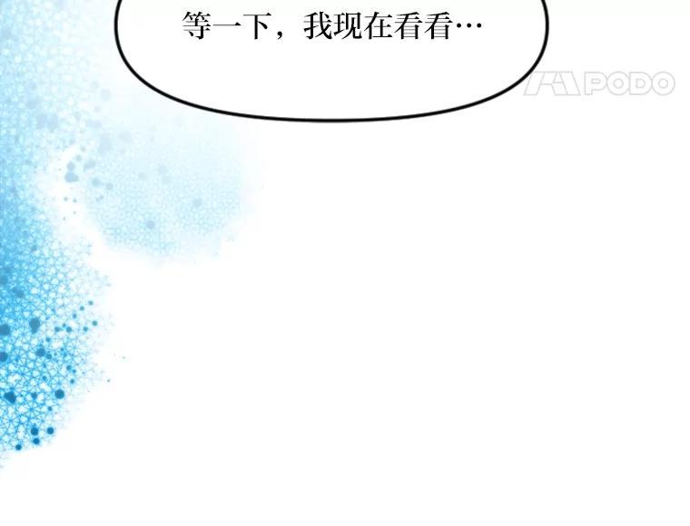 《人间市场》129.最后一个视频 第12页