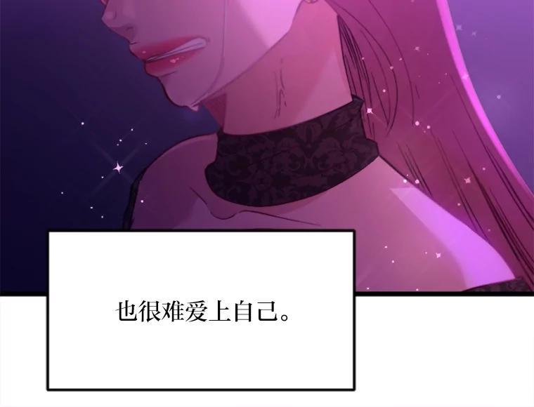 《人间市场》129.最后一个视频 第43页