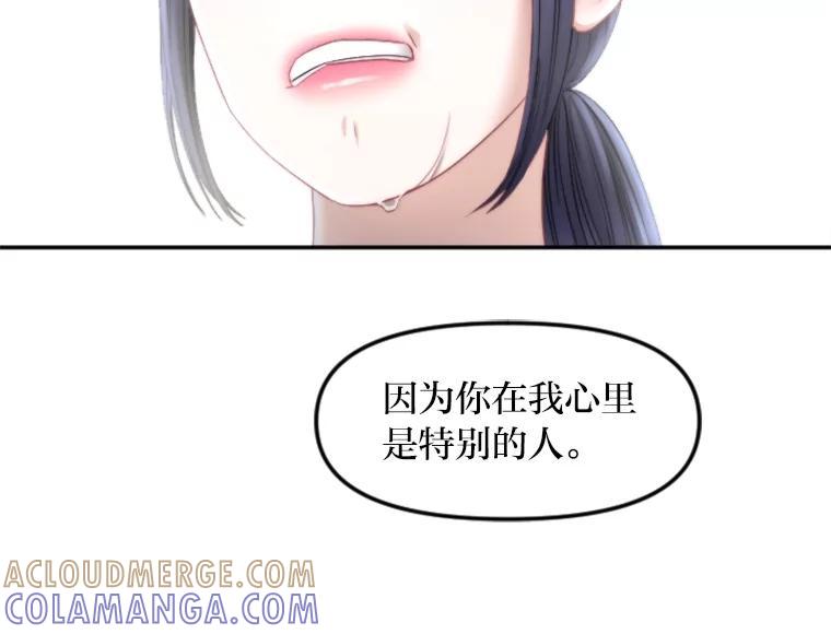 《人间市场》129.最后一个视频 第85页