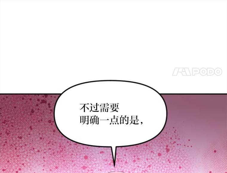 《人间市场》129.最后一个视频 第34页