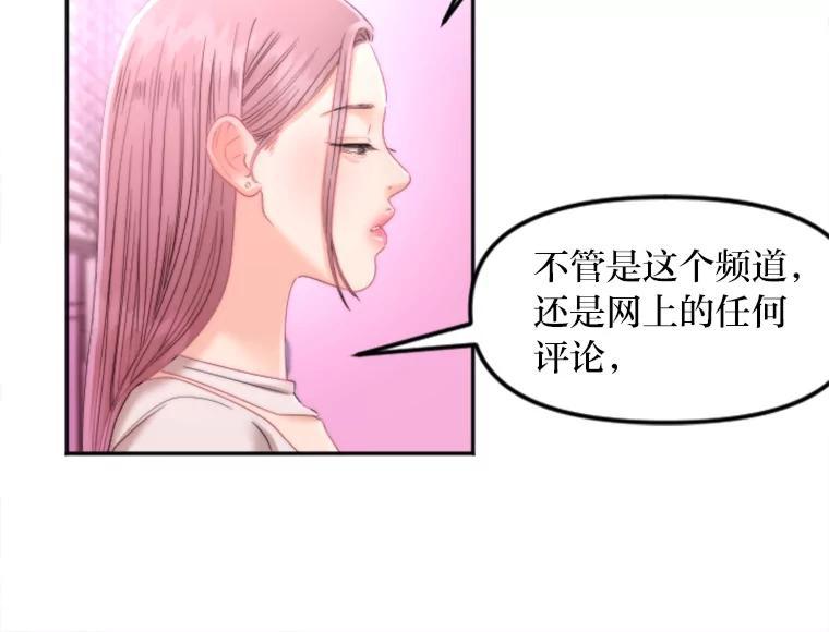 《人间市场》129.最后一个视频 第27页