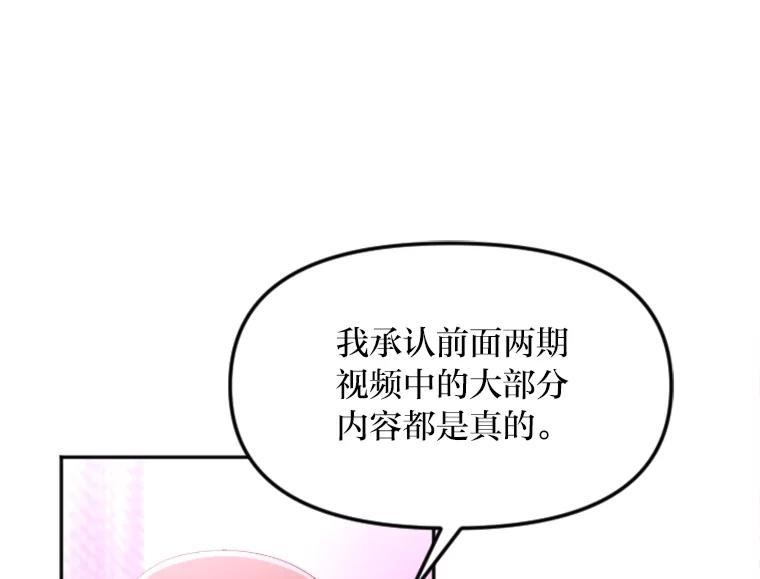 《人间市场》129.最后一个视频 第26页
