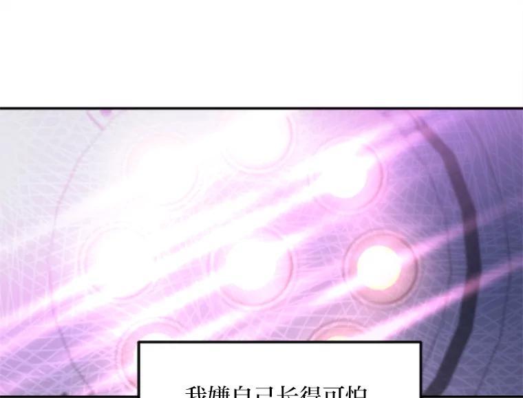 《人间市场》129.最后一个视频 第38页