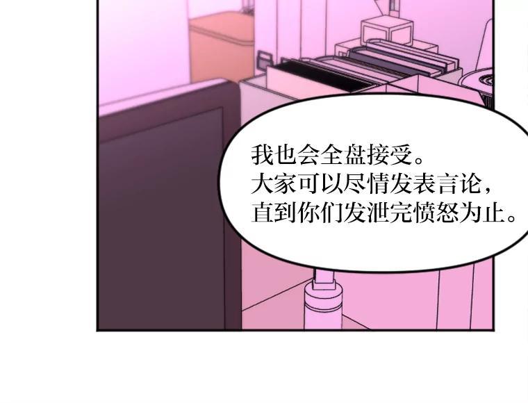 《人间市场》129.最后一个视频 第31页