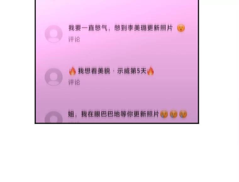 《人间市场》129.最后一个视频 第59页