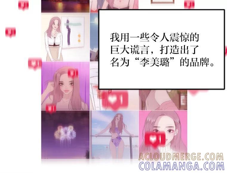 《人间市场》129.最后一个视频 第25页