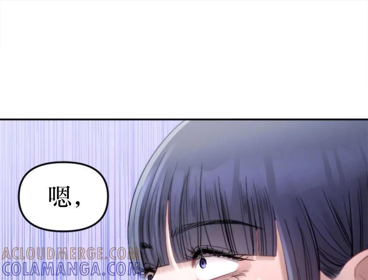 《人间市场》129.最后一个视频 第13页