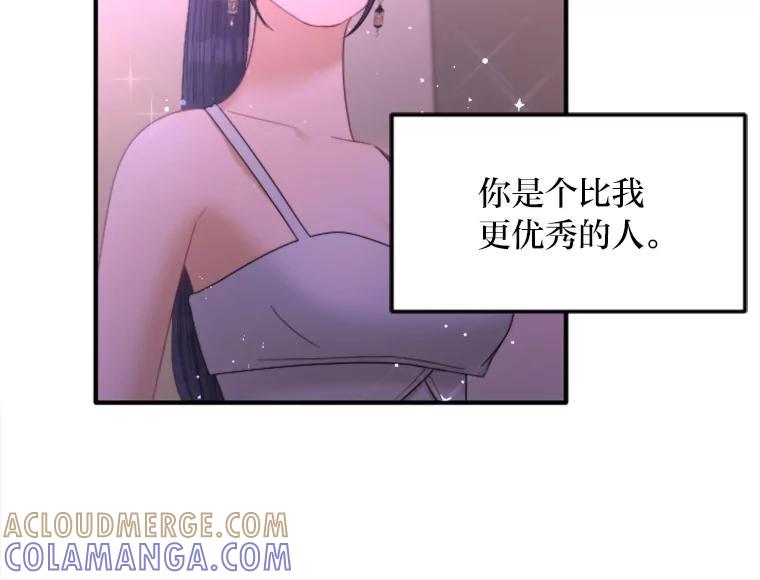 《人间市场》129.最后一个视频 第77页