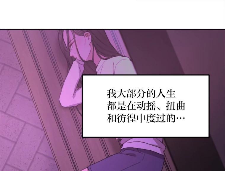 《人间市场》129.最后一个视频 第80页