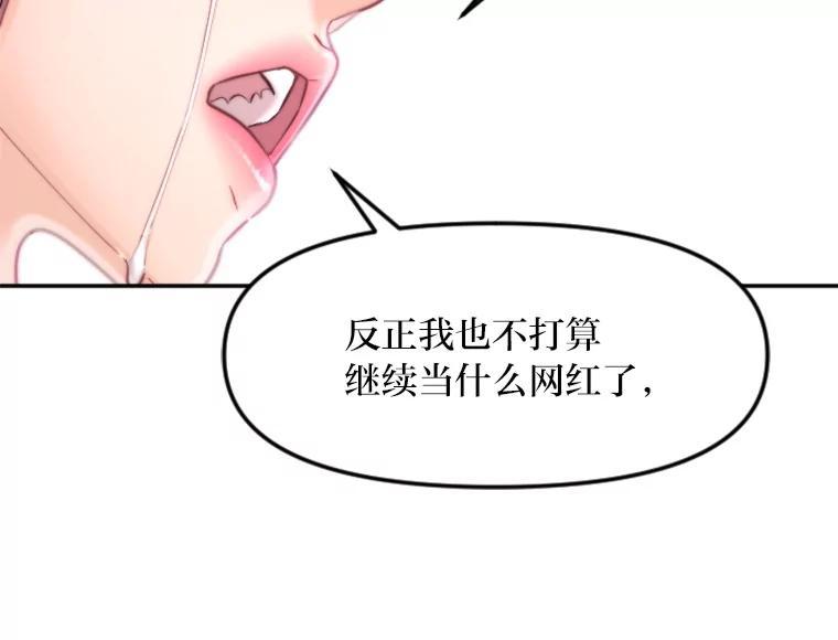 《人间市场》129.最后一个视频 第91页