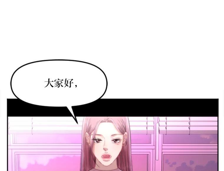 《人间市场》129.最后一个视频 第18页