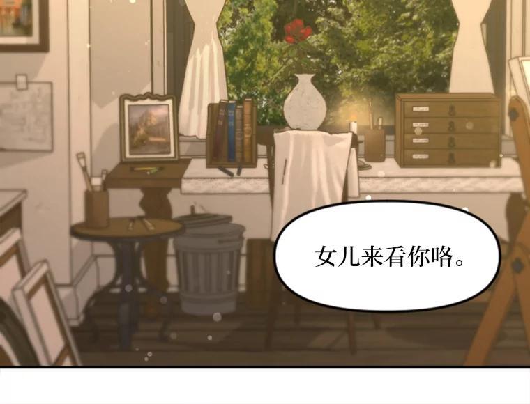 《人间市场》129.最后一个视频 第115页