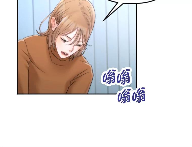 《人间市场》129.最后一个视频 第99页