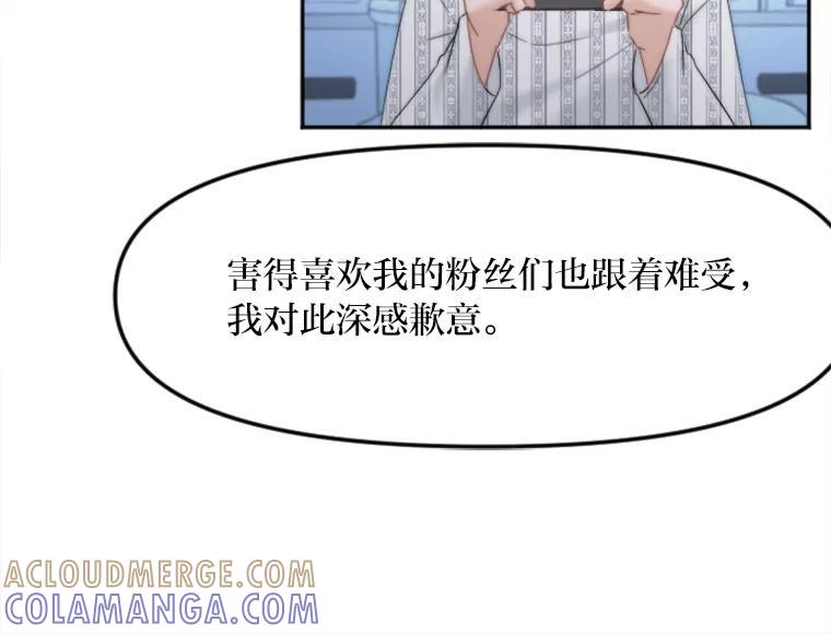 《人间市场》129.最后一个视频 第21页