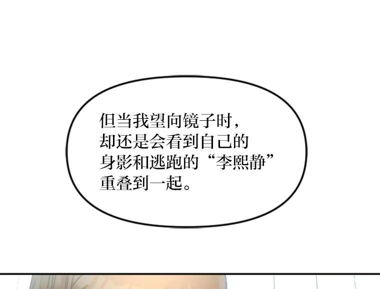 《人间市场》129.最后一个视频 第46页