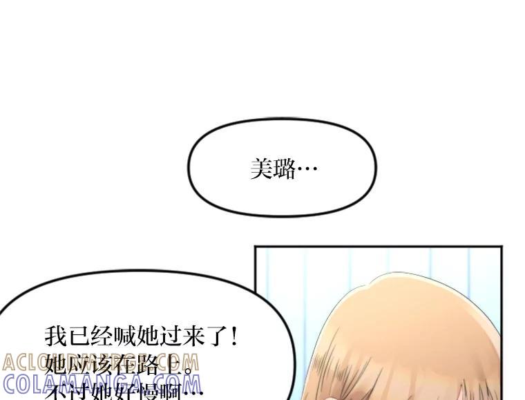 《人间市场》129.最后一个视频 第9页