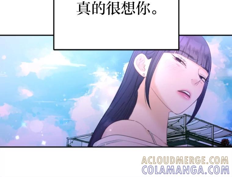 《人间市场》129.最后一个视频 第97页