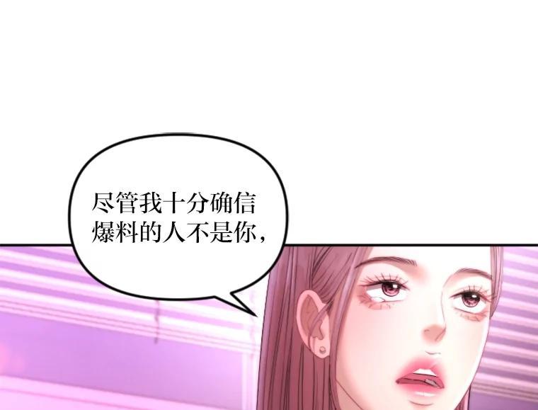 《人间市场》129.最后一个视频 第82页