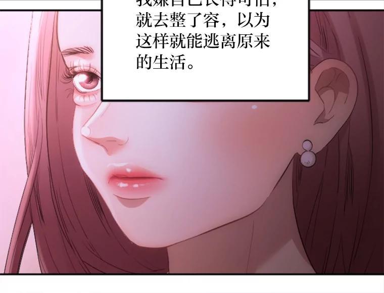 《人间市场》129.最后一个视频 第39页