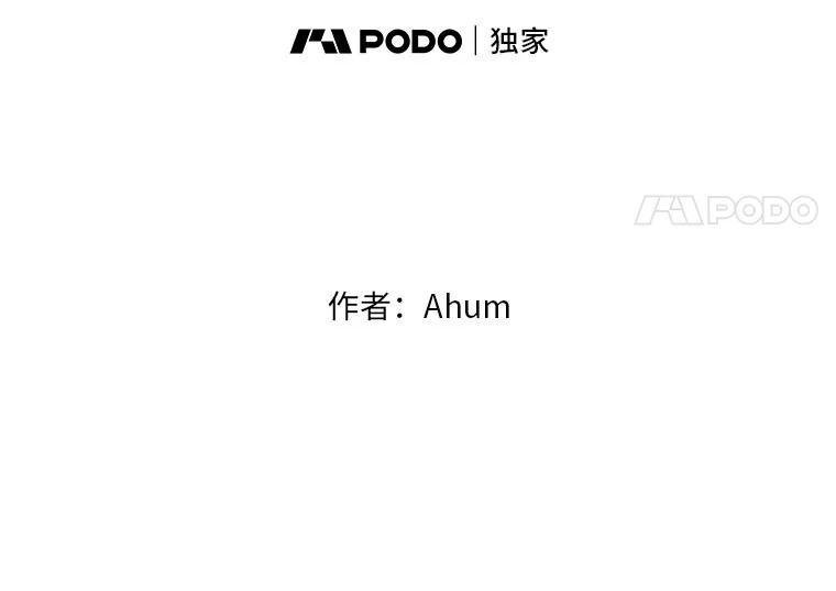 《人间市场》130.所谓幸福 第124页