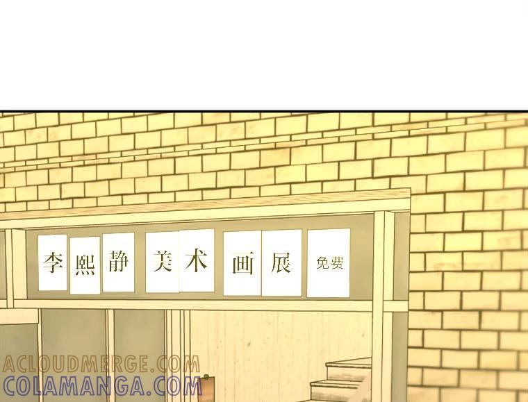 《人间市场》130.所谓幸福 第117页