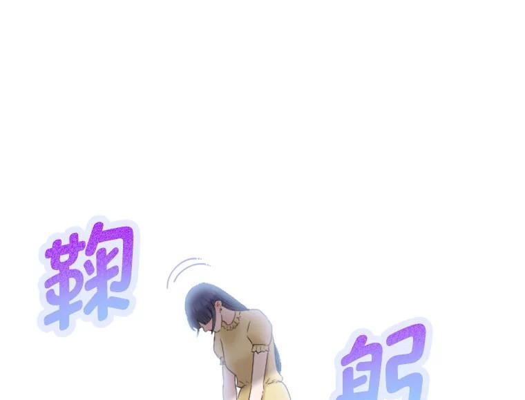 《人间市场》130.所谓幸福 第7页