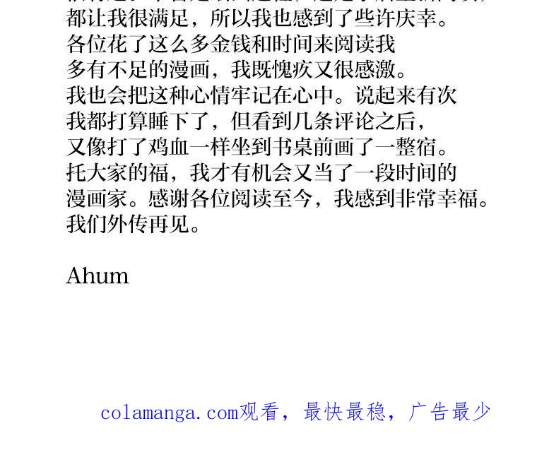《人间市场》130.所谓幸福 第127页