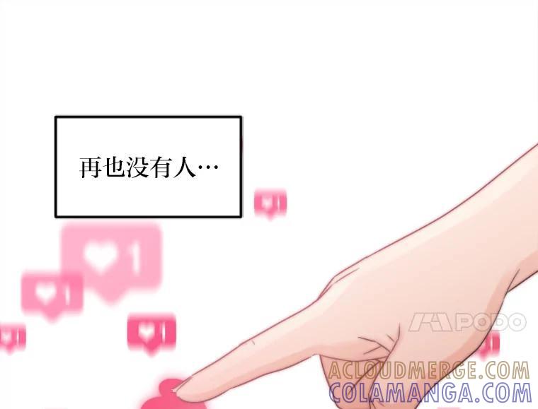 《人间市场》130.所谓幸福 第45页