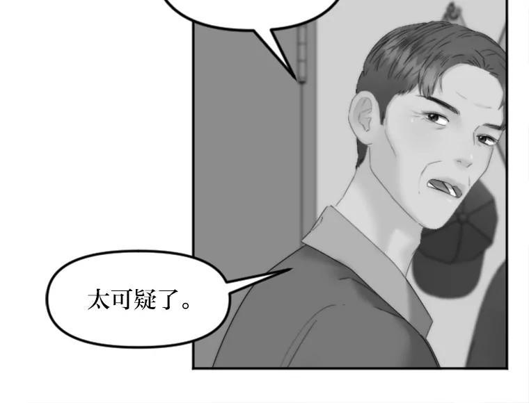 《人间市场》130.所谓幸福 第26页