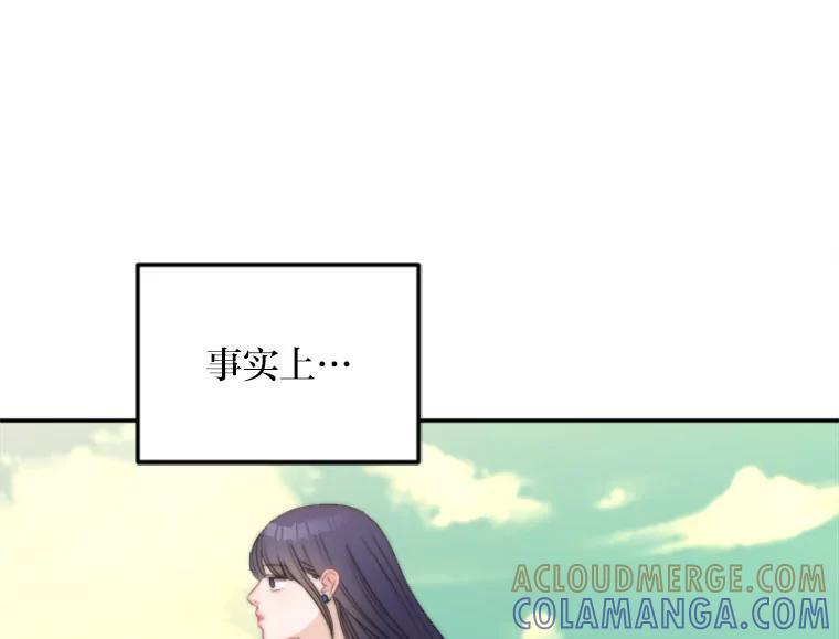 《人间市场》130.所谓幸福 第77页