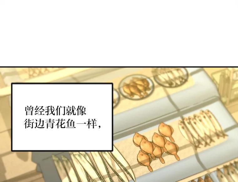 《人间市场》130.所谓幸福 第71页