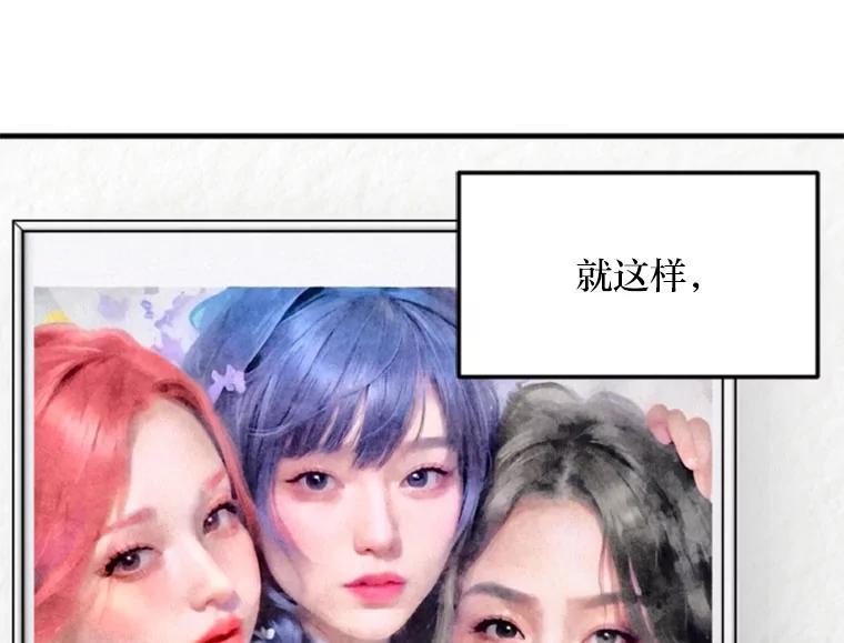 《人间市场》130.所谓幸福 第119页