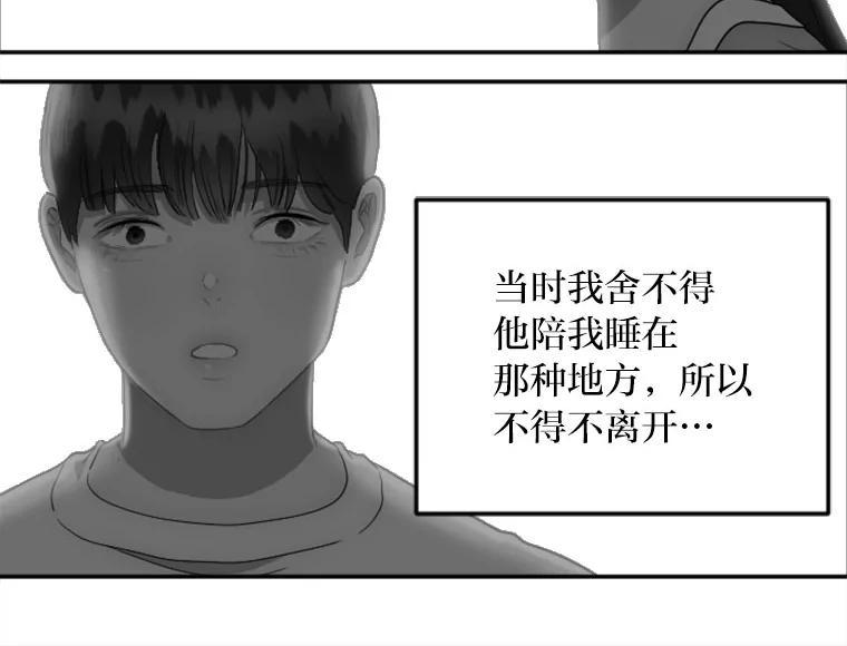 《人间市场》130.所谓幸福 第102页