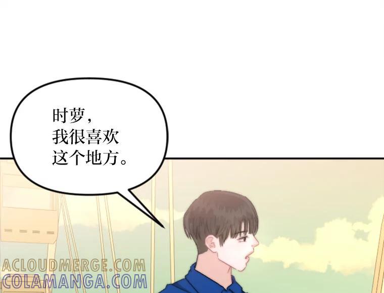 《人间市场》130.所谓幸福 第89页
