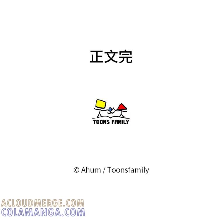 《人间市场》130.所谓幸福 第125页