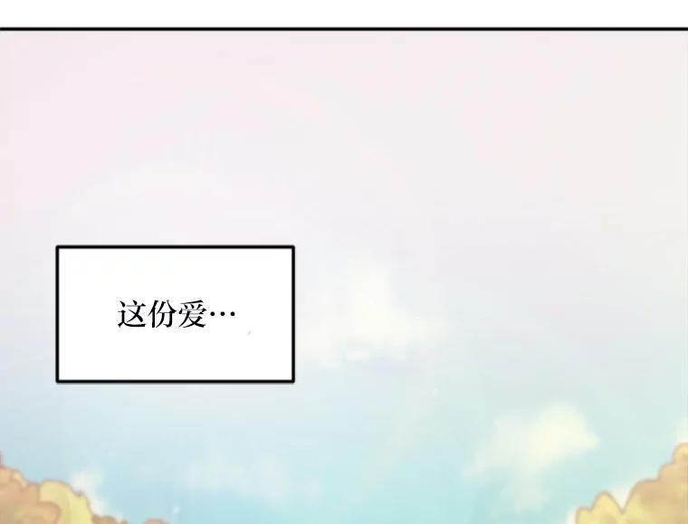《人间市场》130.所谓幸福 第63页