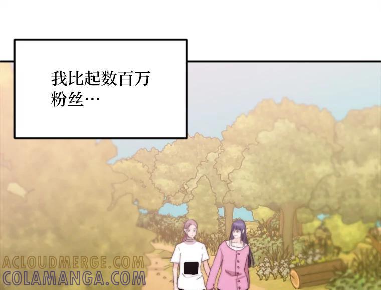 《人间市场》130.所谓幸福 第61页