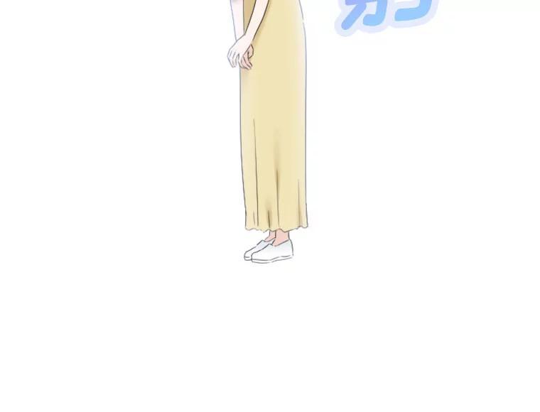 《人间市场》130.所谓幸福 第8页