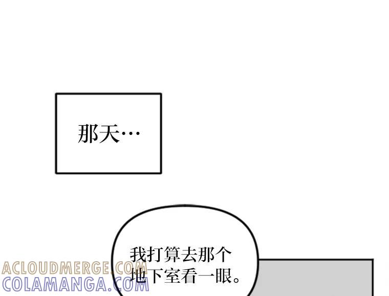 《人间市场》130.所谓幸福 第25页