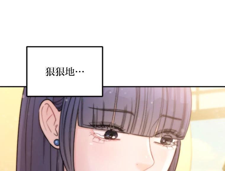 《人间市场》130.所谓幸福 第115页