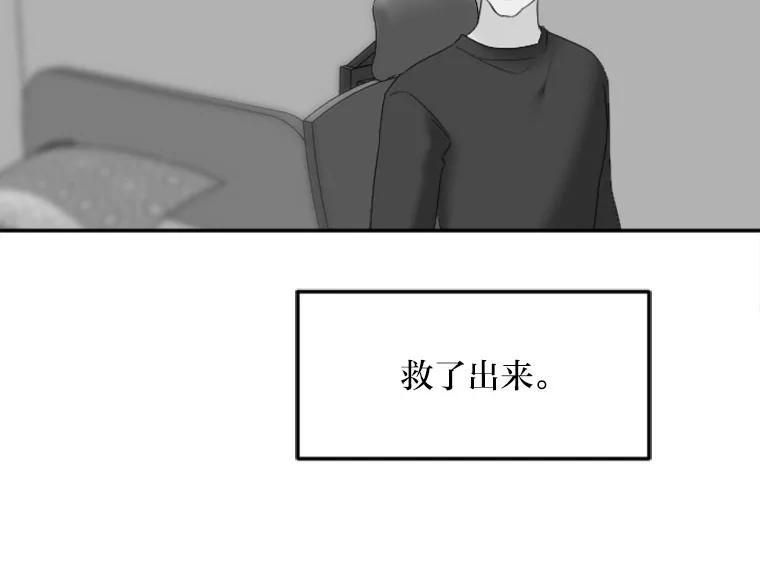 《人间市场》130.所谓幸福 第28页