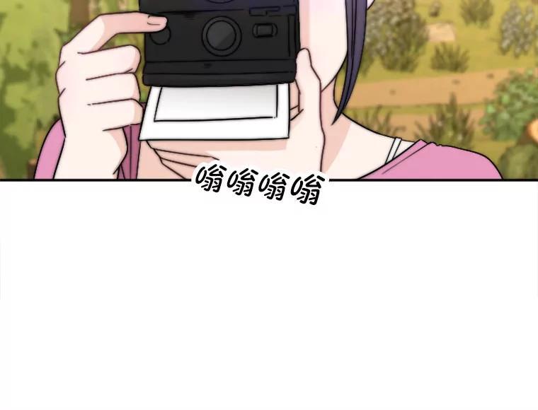 《人间市场》130.所谓幸福 第42页
