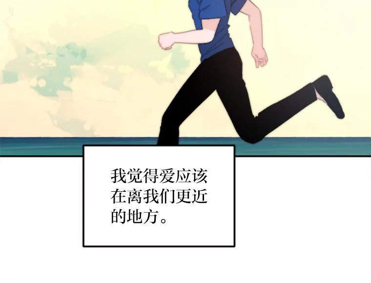 《人间市场》130.所谓幸福 第80页
