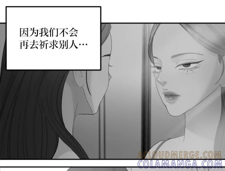 《人间市场》130.所谓幸福 第49页