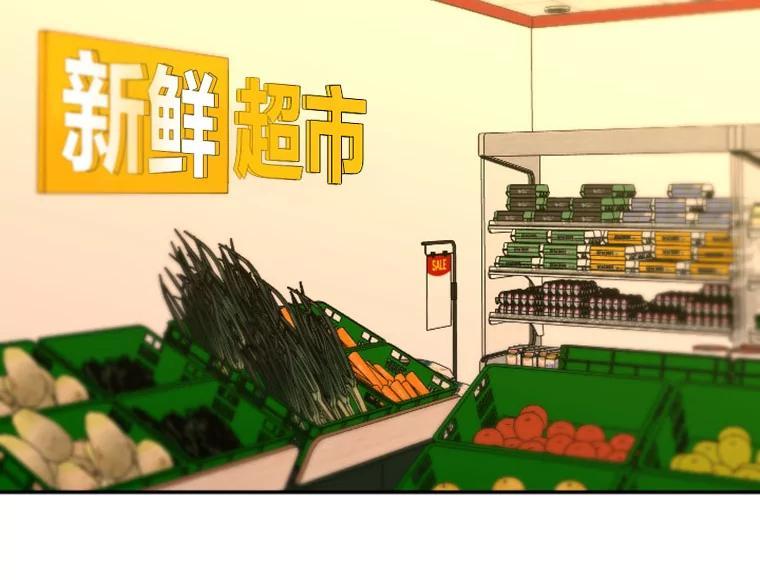 《人间市场》130.所谓幸福 第10页