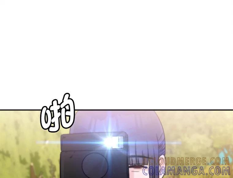 《人间市场》130.所谓幸福 第41页
