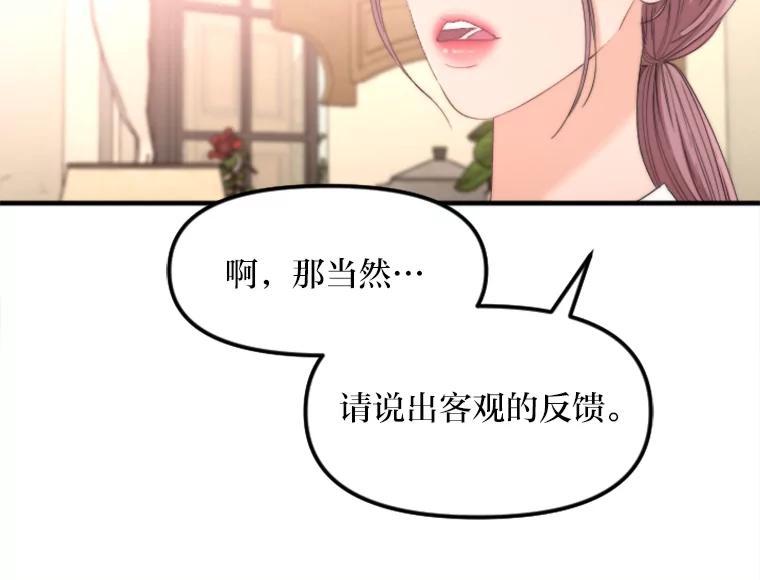 《人间市场》131.1岁的记忆 第11页