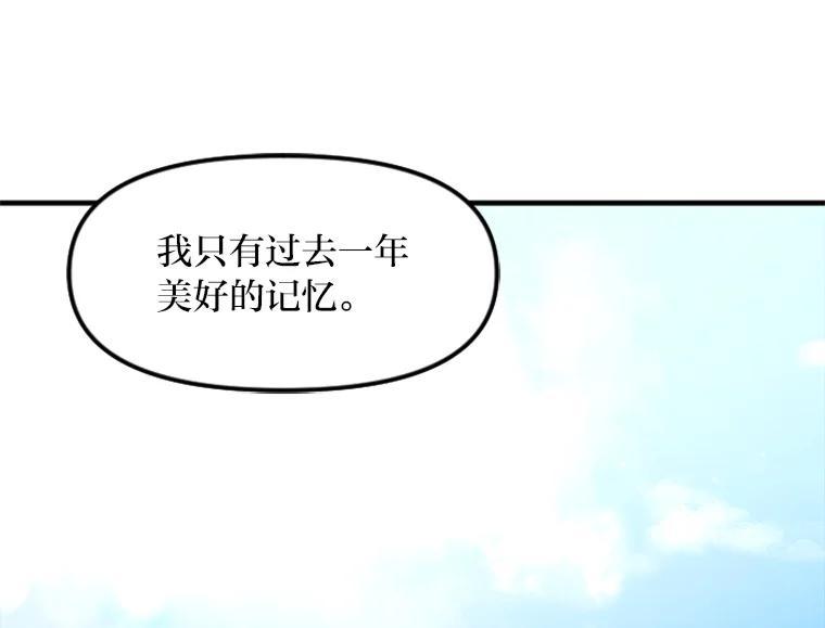 《人间市场》131.1岁的记忆 第17页