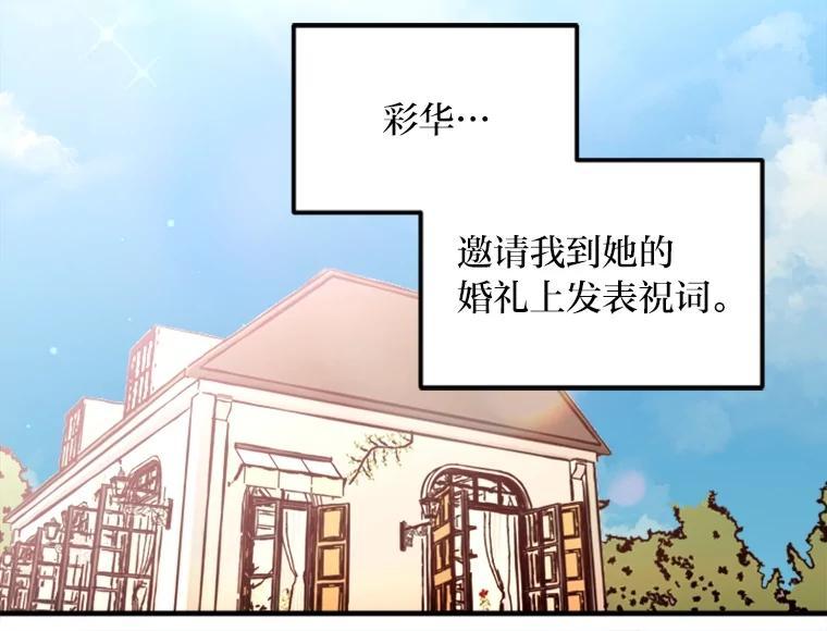 《人间市场》131.1岁的记忆 第18页