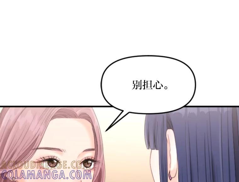 《人间市场》131.1岁的记忆 第34页